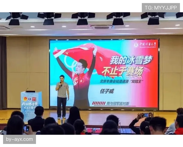 任子威训练完直接拎着冰桶回家泡澡？
