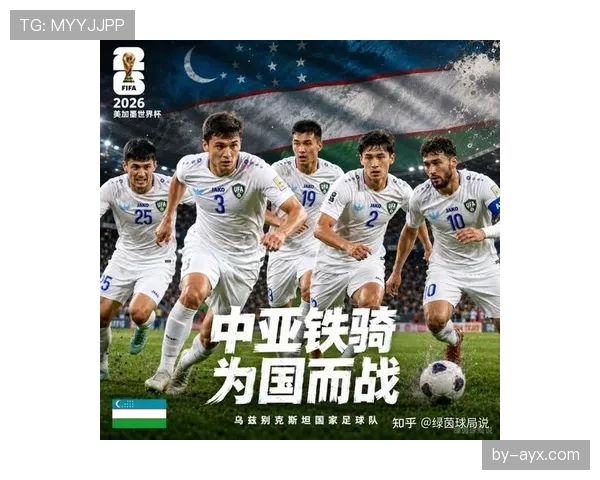 约旦队冲击2026世界杯历史首秀 这支西亚黑马能否创造奇迹 约旦队冲击2026世界杯历史首秀 这支西亚黑马能否创造奇迹