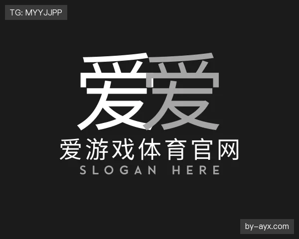 知道爱游戏体育